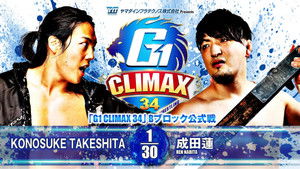 NJPW G1 Climax 34: Day 16 háttérkép
