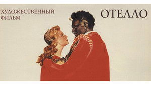 Othello háttérkép