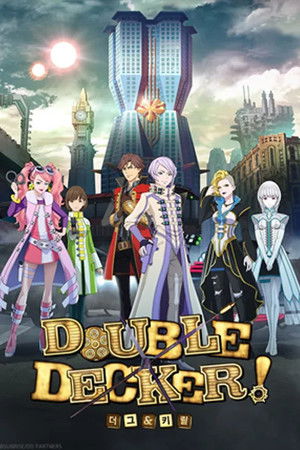 DOUBLE DECKER! ダグ＆キリル poszter