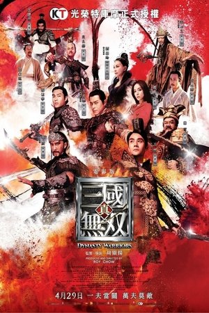 Dynasty Warriors poszter