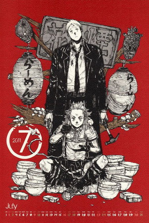 Dorohedoro poszter