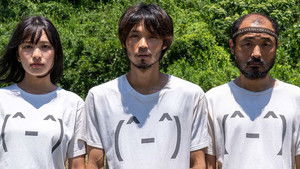 ビリーバーズ háttérkép