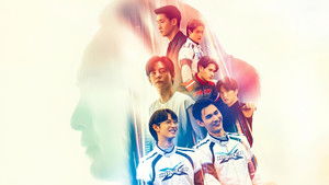 พิษเบ๊บ เดอะ ซีรีส์ kép