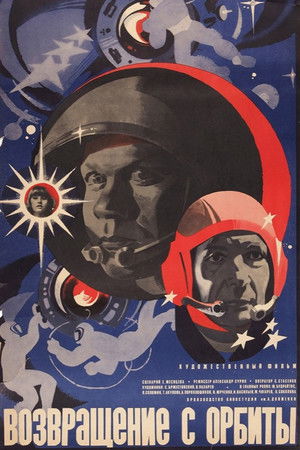 Return from Orbit poszter