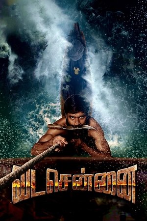 வடசென்னை poszter