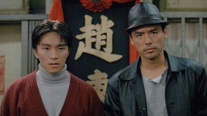Fist of Fury 1991 háttérkép