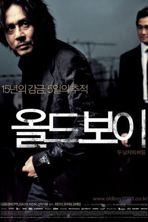 Oldboy poszter