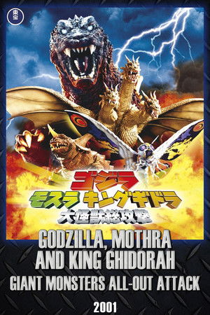 Godzilla, Mothra and King Ghidorah: Giant Monsters All-Out Attack poszter