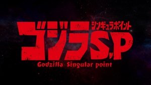 Godzilla - A kezdetek kép