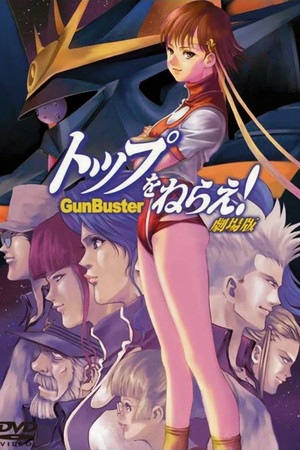 Gunbuster: The Movie