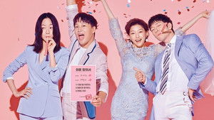 최고의 이혼 kép