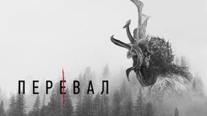 Pagan Peak / Der Pass kép