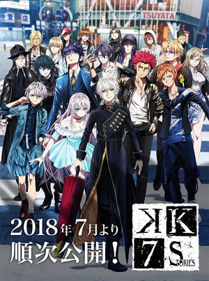 K: Seven Stories Movie 1 - R:B - Blaze poszter