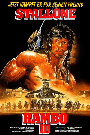 Rambo 3. poszter