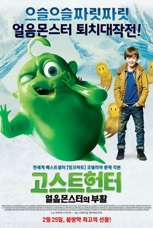 Ghosthunters: On Icy Trails poszter