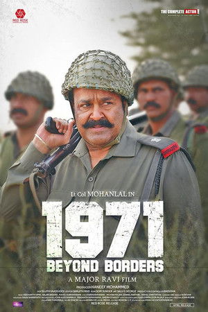 1971: Beyond Borders poszter