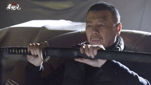Mr. Six háttérkép