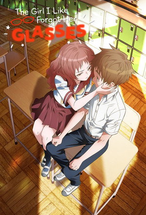 好きな子がめがねを忘れた poszter