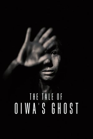 The Tale of Oiwa's Ghost poszter