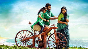 വെളിപാടിന്റെ പുസ്തകം háttérkép