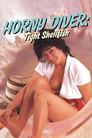 Horny Diver: Tight Shellfish poszter
