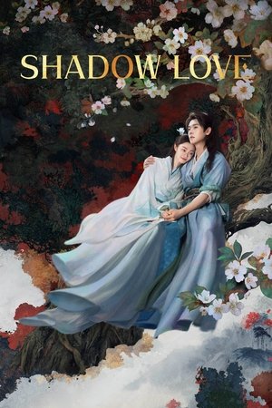 与晋长安 poszter