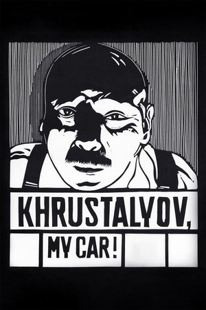Khrustalyov, My Car! poszter