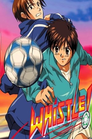 ホイッスル！ poszter