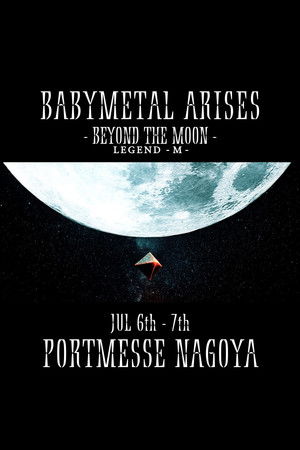 BABYMETAL - Arises - Beyond The Moon - Legend - M - poszter