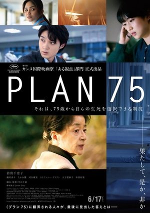 Plan 75 poszter