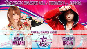 Stardom The Way to Major League 2020 háttérkép