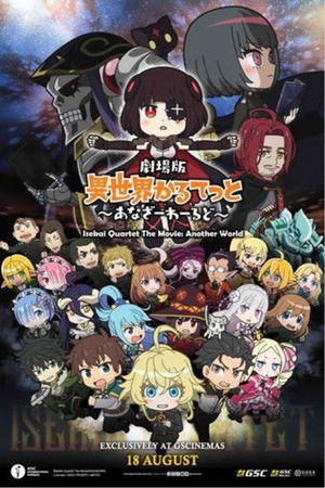 Isekai Quartet the Movie: Another World poszter
