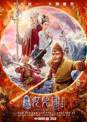 The Monkey King 3 poszter