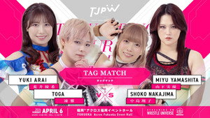 TJPW Spring Tour 2026 ~Next Door~ in Fukuoka háttérkép