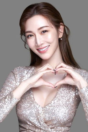 Wan-Ting Tseng profil kép