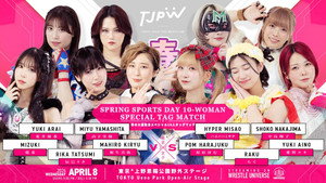 TJPW Warm Spring Pro Wrestling in Ueno háttérkép
