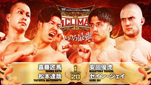 NJPW G1 Climax 35: Day 19 (Final) háttérkép