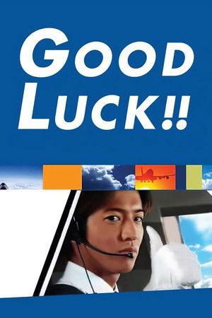 GOOD LUCK!! poszter