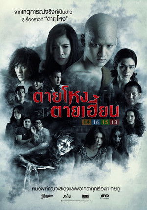 Still 2