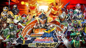 Kamen Rider Gaim: Final Stage háttérkép