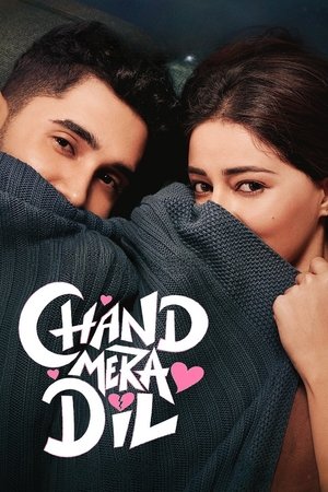 Chand Mera Dil poszter