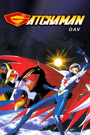 GATCHAMAN poszter