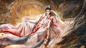 水龙吟 kép