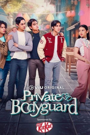 Private Bodyguard poszter