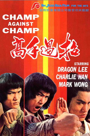 Champ vs. Champ poszter