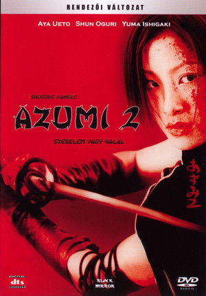Azumi 2. - Életre halálra! poszter