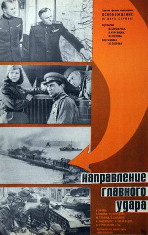 Liberation - Part 3 : Direction of the Main Blow poszter