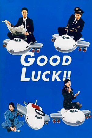 GOOD LUCK!! poszter