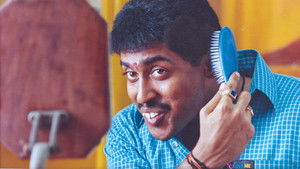 பேரழகன் háttérkép