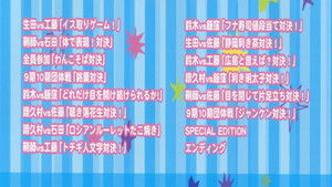 Morning Musume. DVD Magazine Vol.46 háttérkép